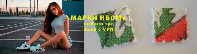 маркетплейс формула  Астрахань  Марки N-bome 1,5мг 