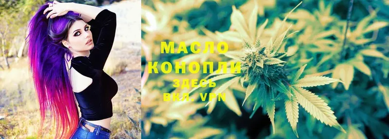 ТГК THC oil  KRAKEN как зайти  Астрахань  наркошоп 